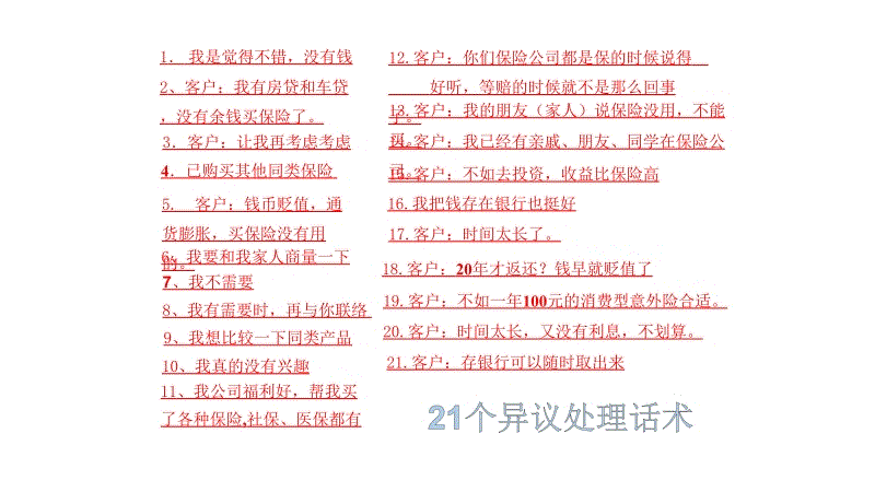 【PG电子免费试玩】土豆球的做法_土豆球怎么做_恐龙凝眸的菜谱(图3) Soft试玩入口