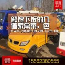 解馋下饭的几道家常菜,色泽诱人,简单美味,自己在家也能轻松做_pg电子(图1) Soft试玩入口