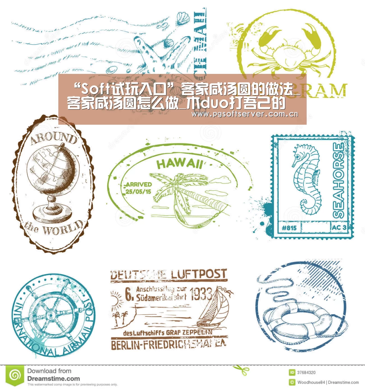“Soft试玩入口”客家咸汤圆的做法_客家咸汤圆怎么做_木duo打吾己的菜谱(图3) pg电子游戏