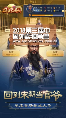 2018第三届中国外卖独角兽资本对接会强势来袭!-pg电子游戏(图1) Soft试玩入口
