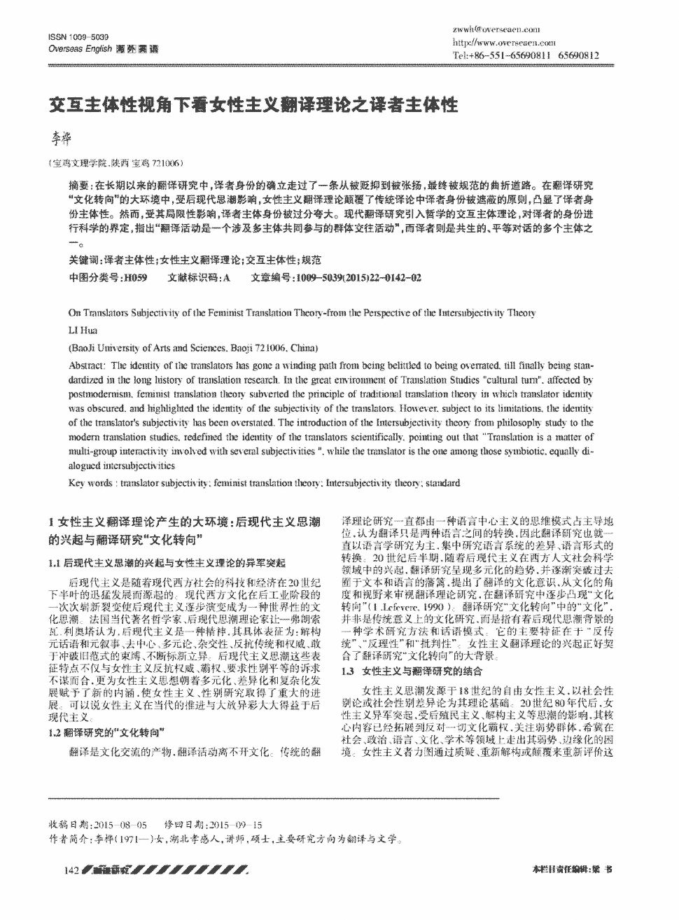 pg电子游戏|酒楼煤气泄漏 火球烧伤厨师(图3) Soft试玩入口