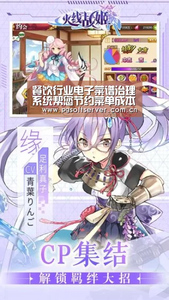 餐饮行业电子菜谱治理系统帮您节约菜单成本:PG电子免费试玩(图1) pg电子游戏