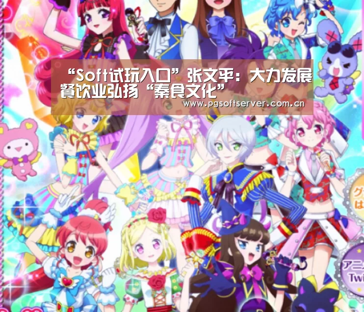 PG电子免费试玩