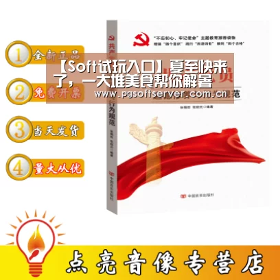 pg电子游戏