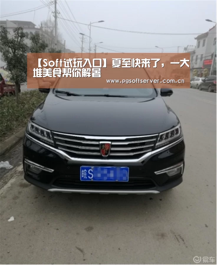 pg电子游戏