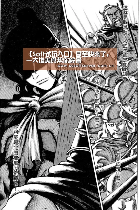 PG电子免费试玩